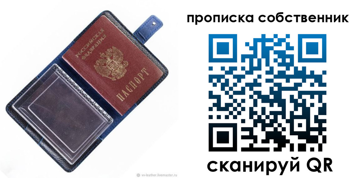 временная регистрация адрес в Усть-Илимске