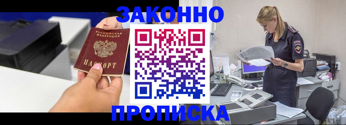 регистрация для дет. сада в Усть-Илимске